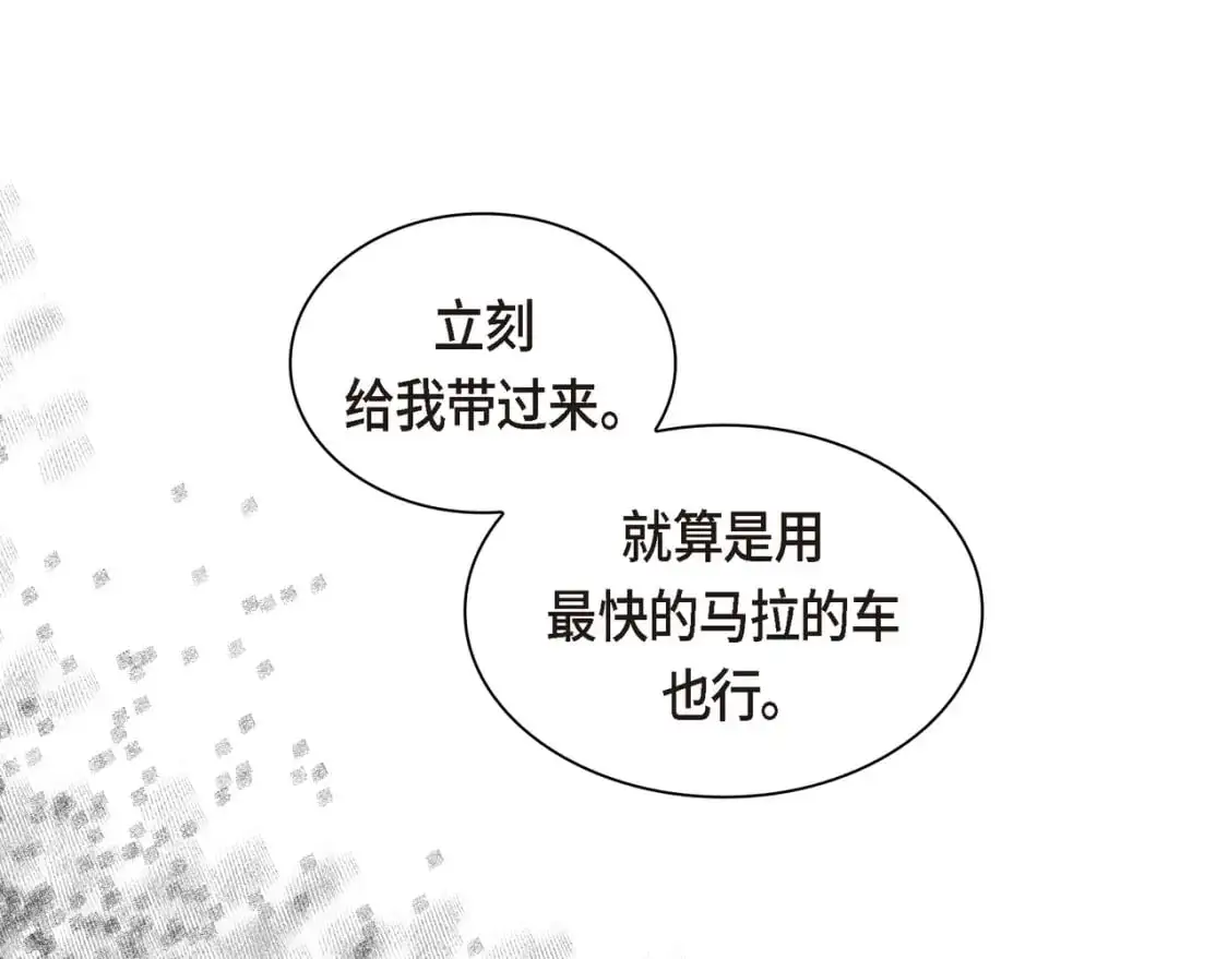 第87话 上当受骗161