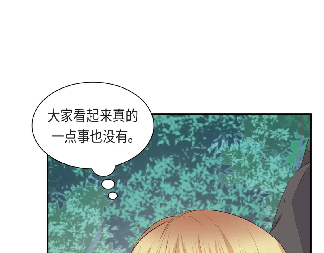 第73话 短暂的温馨时间27