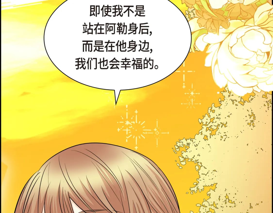 第三季完结篇 相爱的二人68