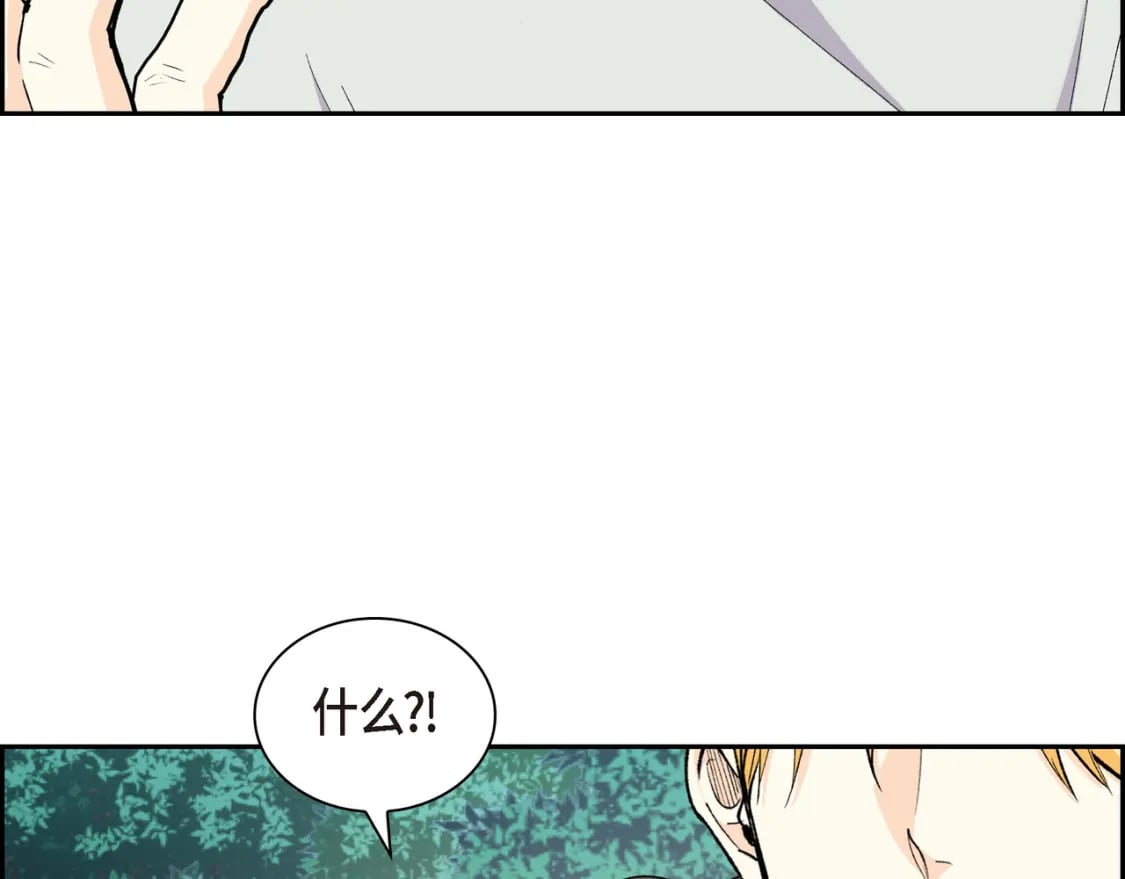 第73话 短暂的温馨时间4