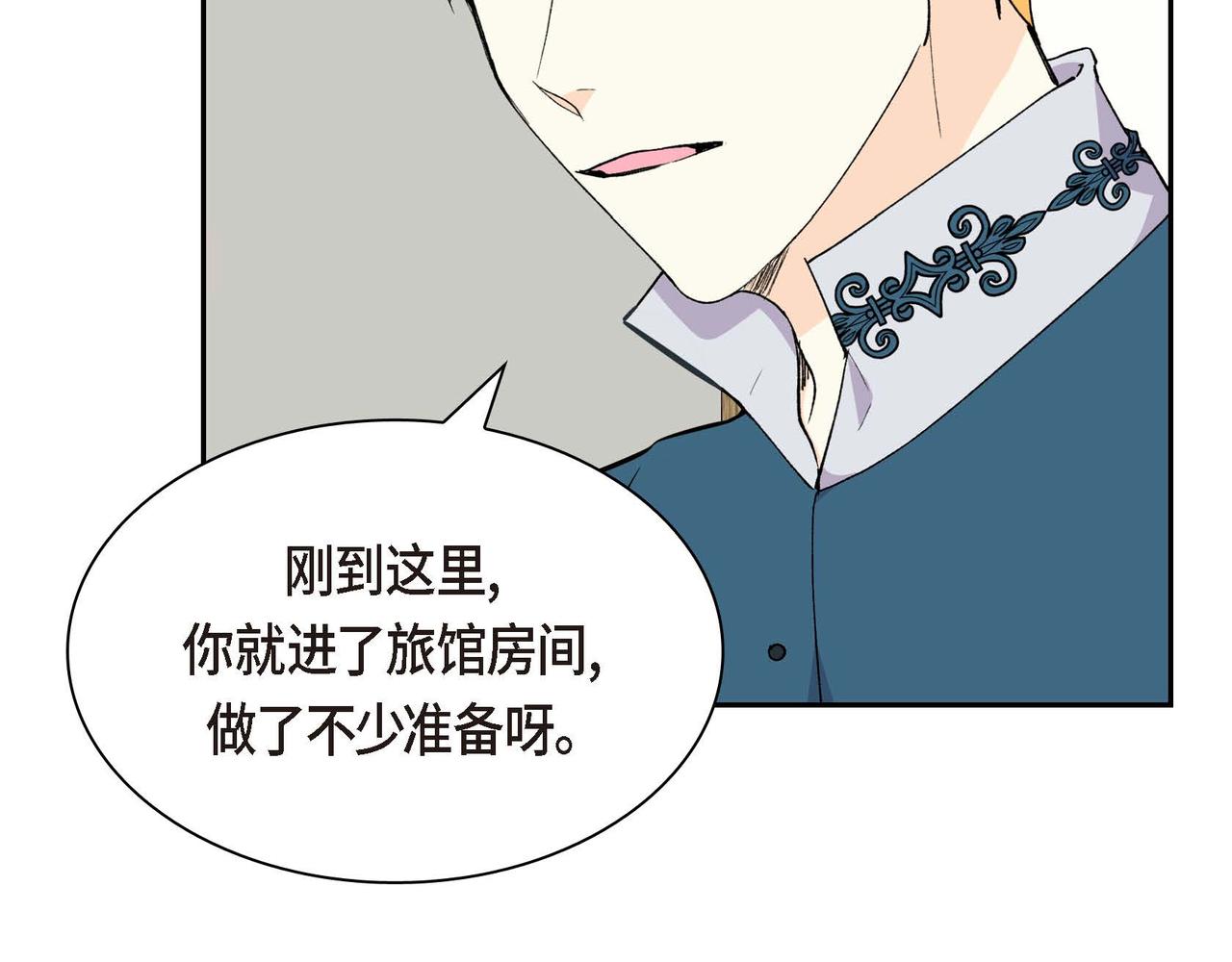 第61话 救援的真正目的148