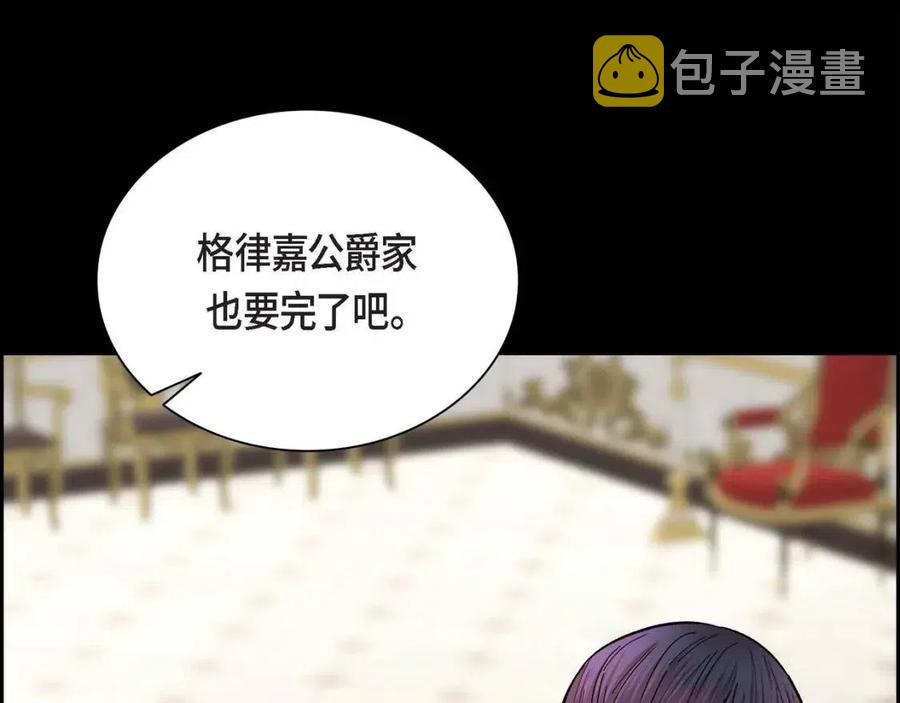 第23话 奇怪的梦31