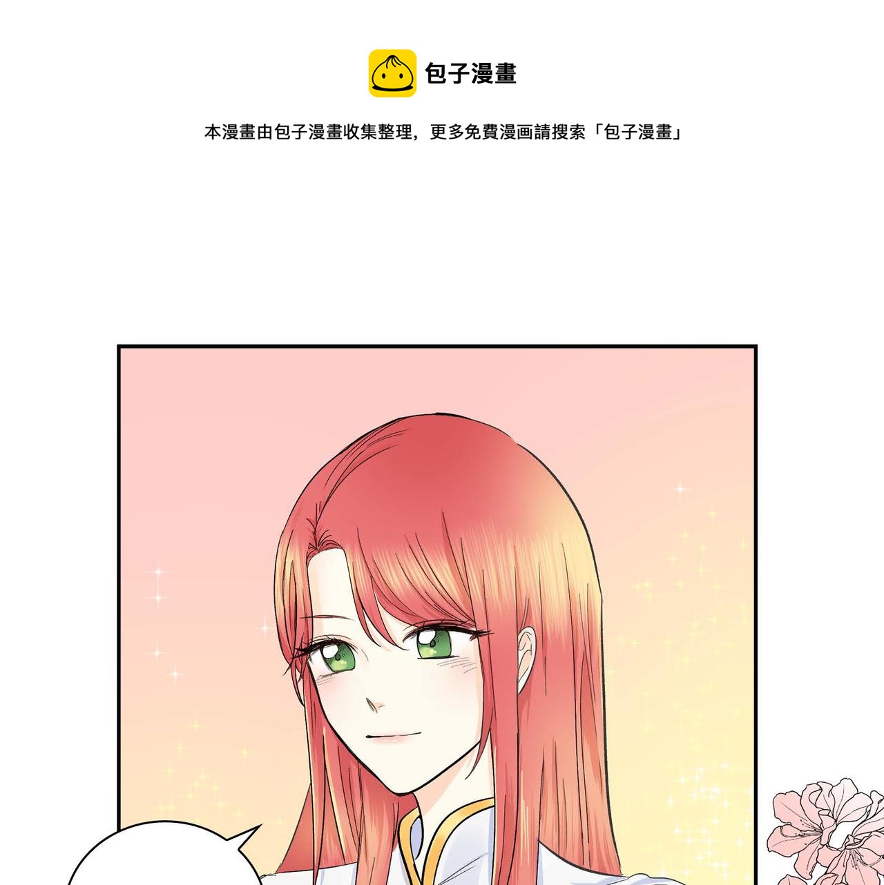 第4话 和好吧！81