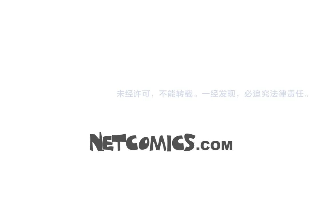 第72话 意料之外，计划之内152