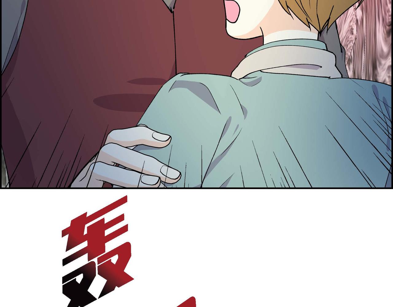 第58话 被困矿山102