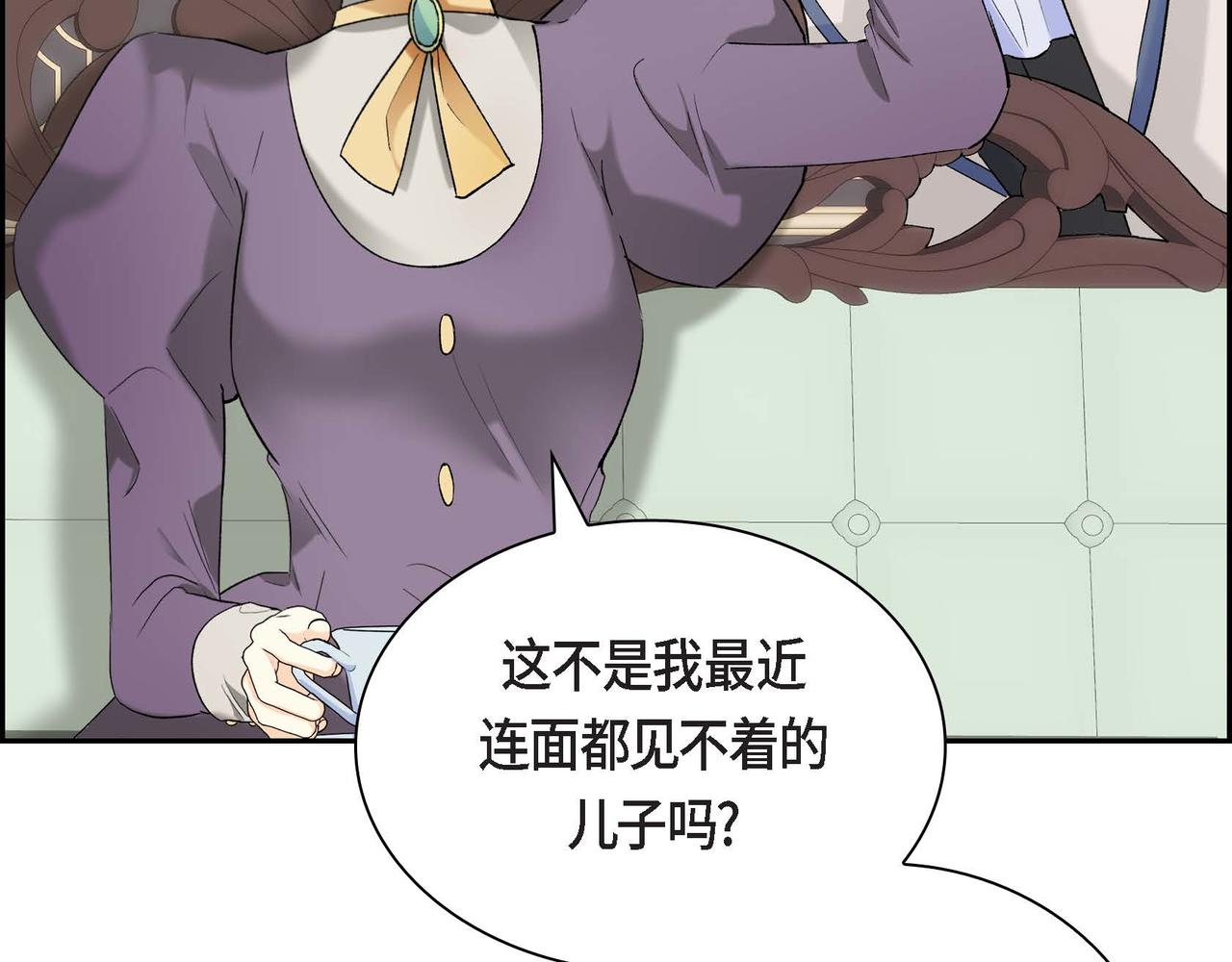 第49话 过于热情29