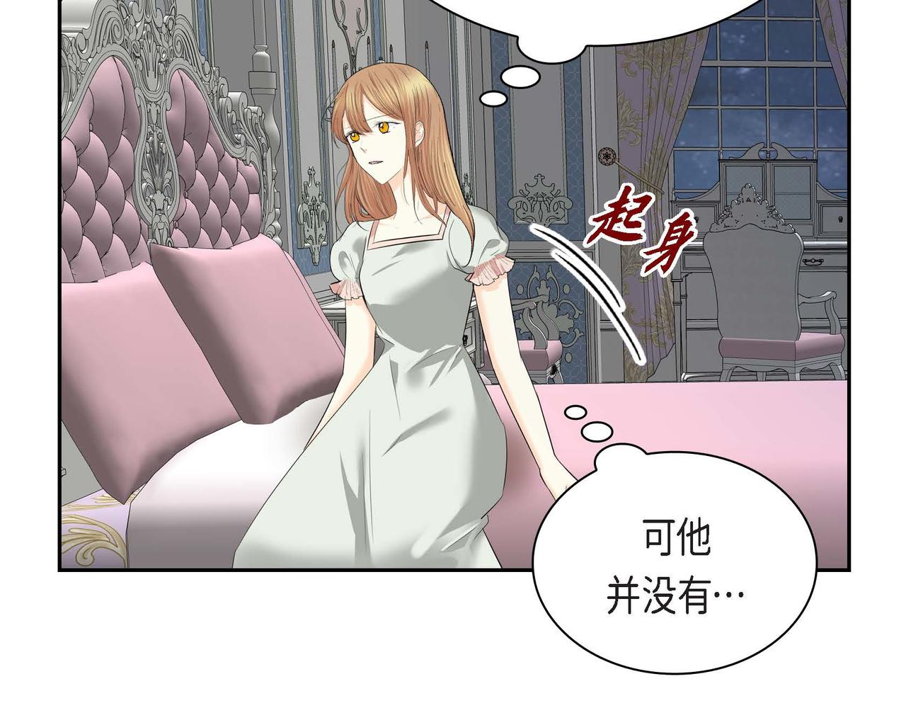 第47话 冰冷与温暖67