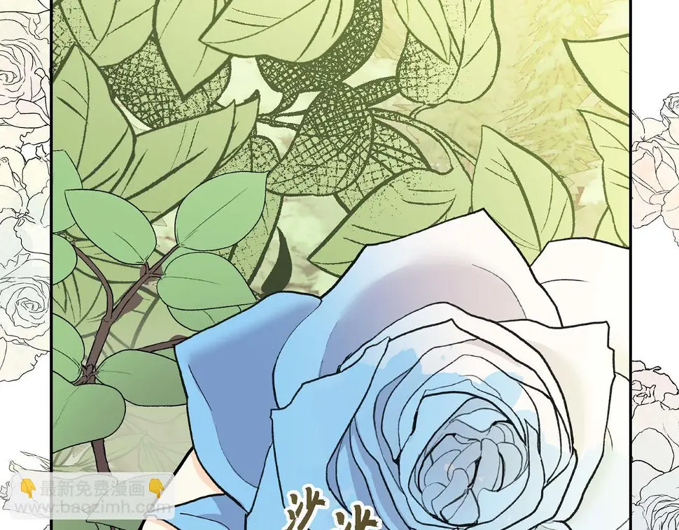 第67话 在玫瑰花上染上你的颜色128