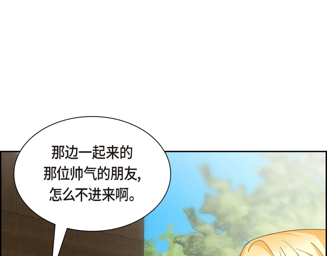 第70话 前往地角村64