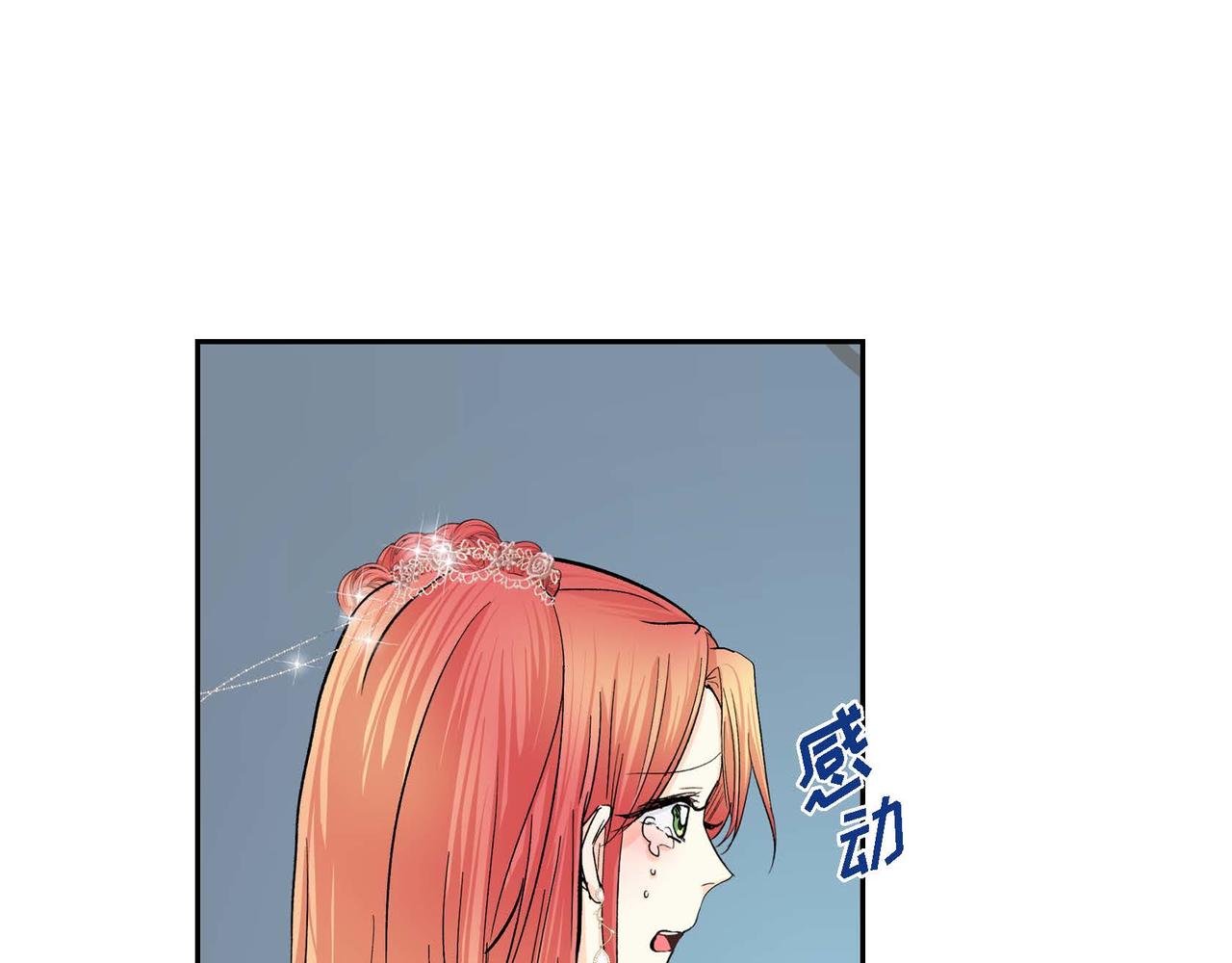 第34话 不会离开你106