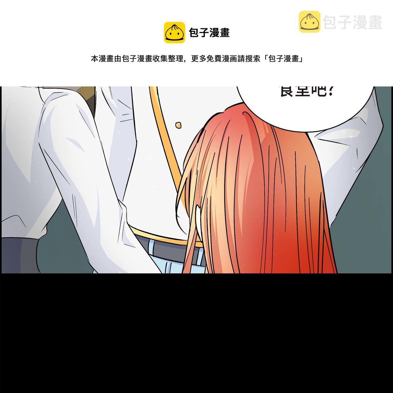 第19话 只是想交朋友156
