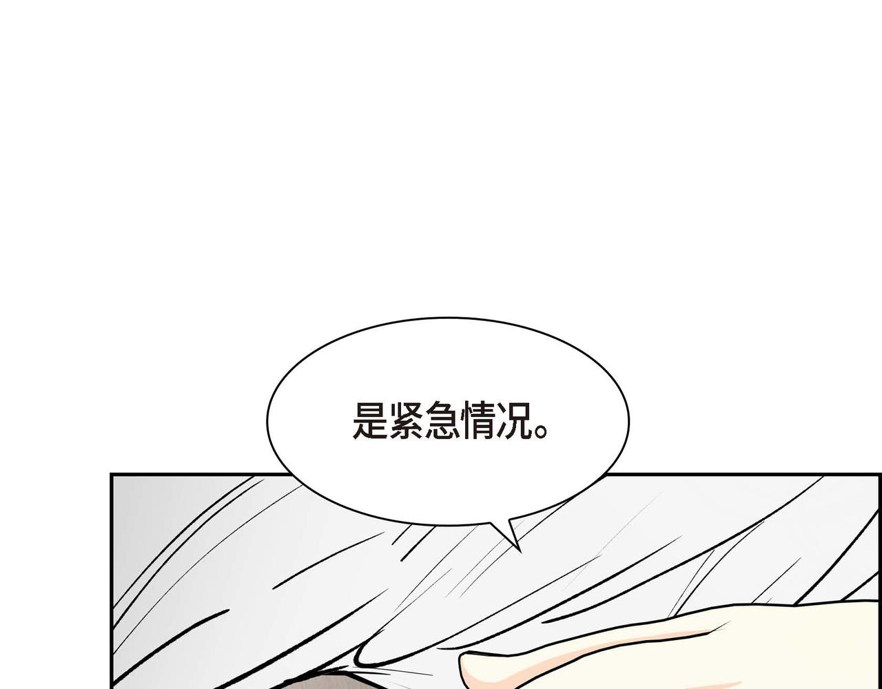 第59话 前往矿山2