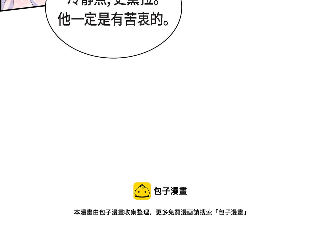 第34话 不会离开你80