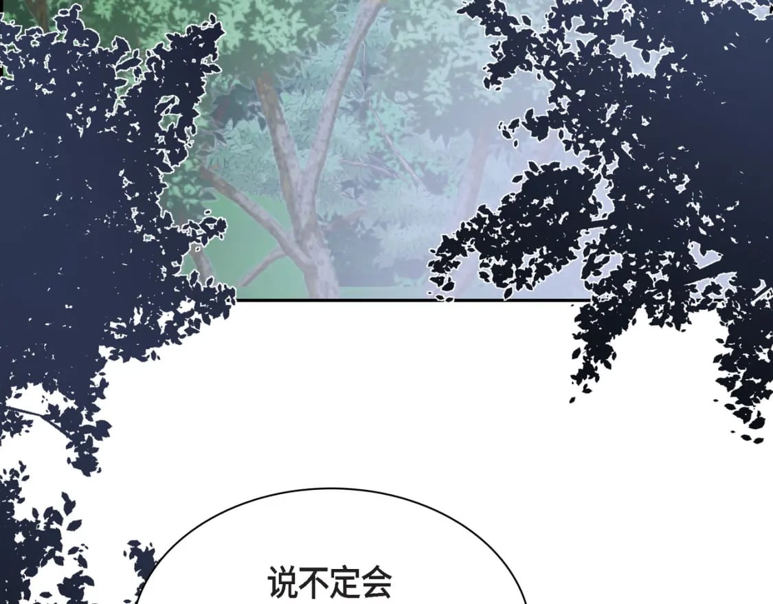 第73话 短暂的温馨时间20