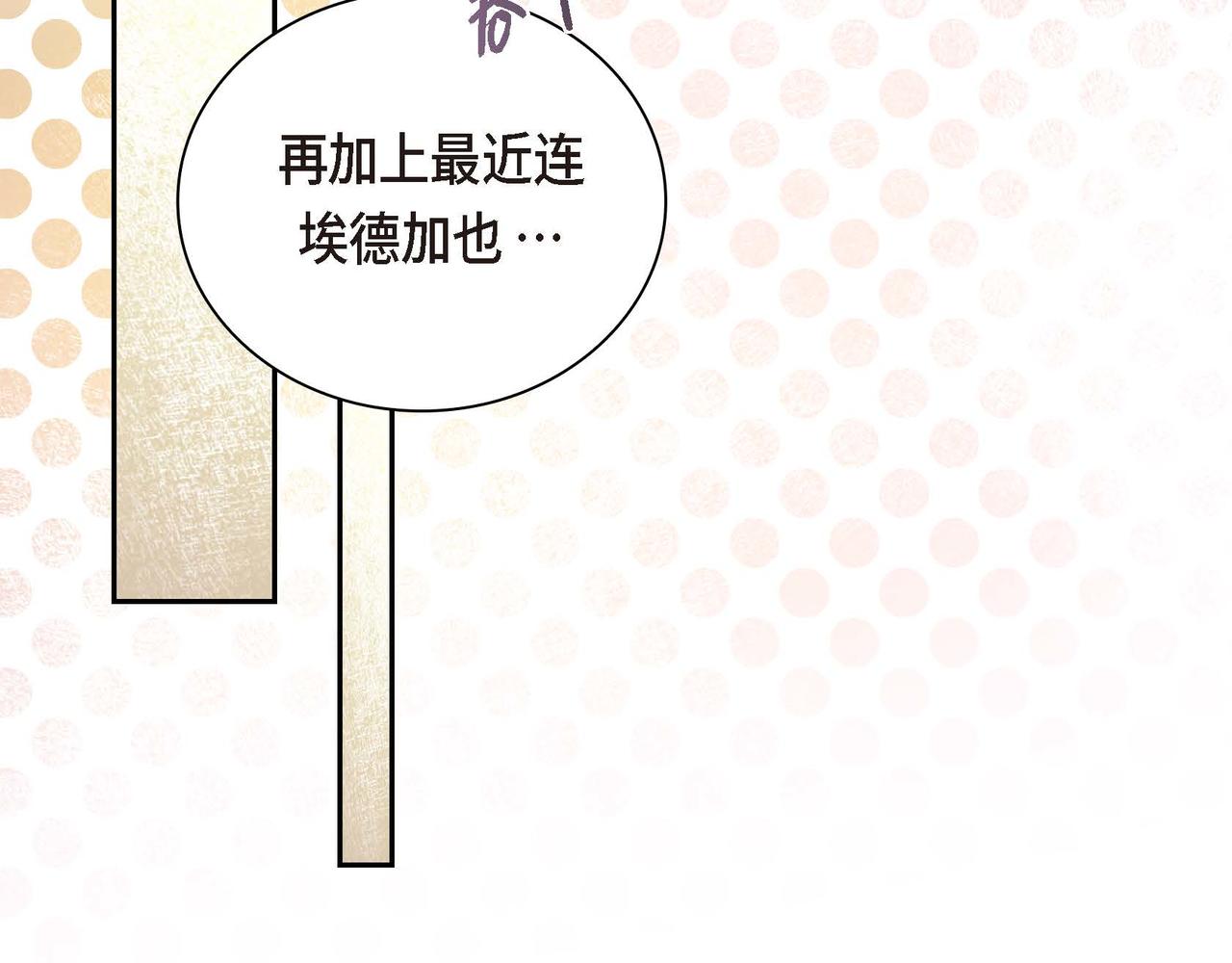 第9话 商量121
