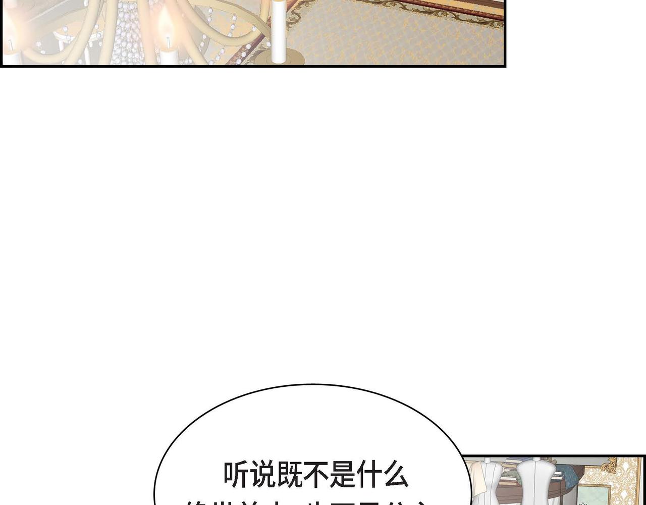 第48话 订婚仪式14