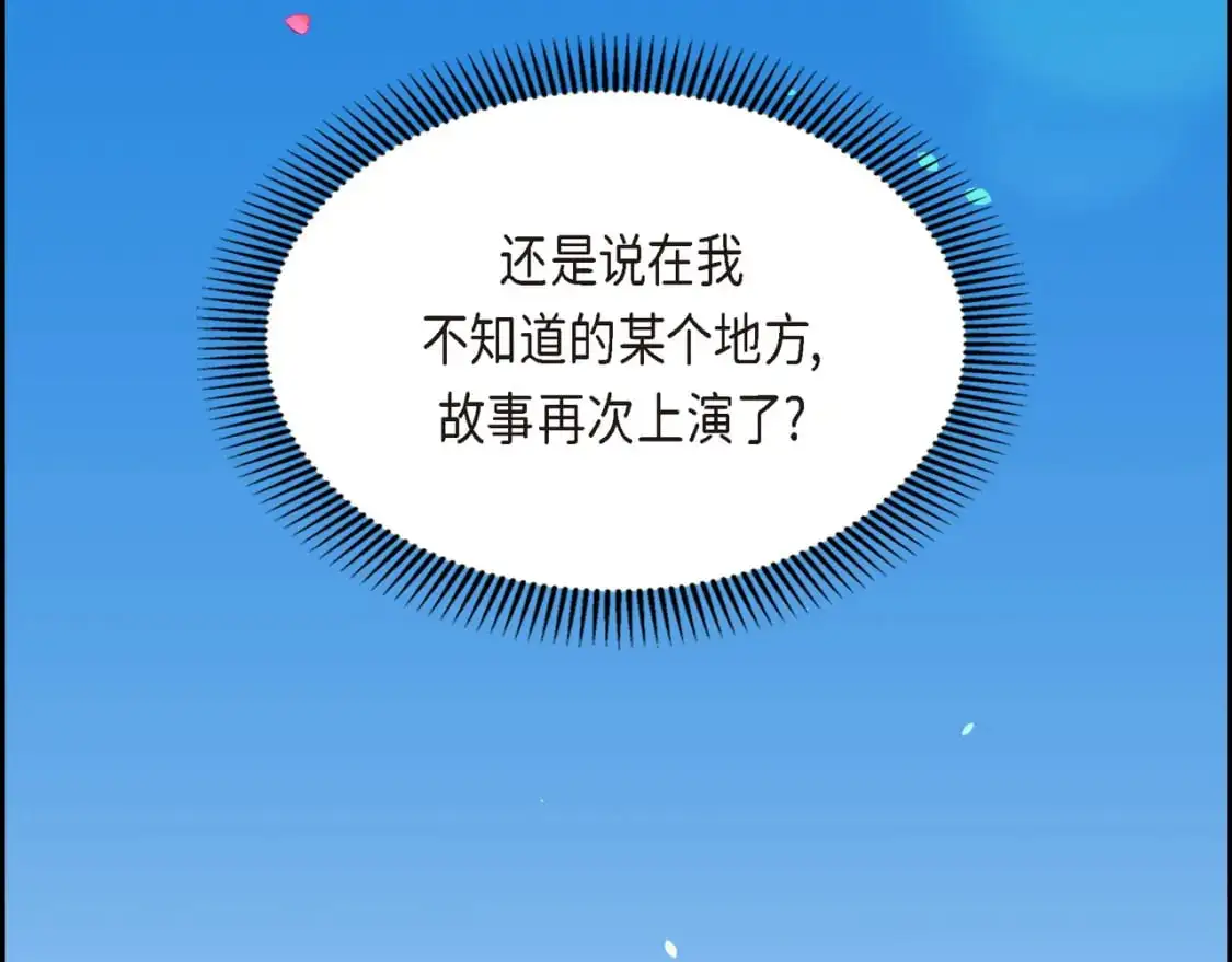 第83话 背后的交易22