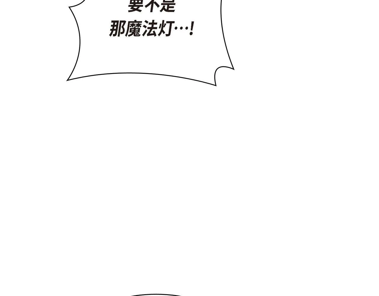 第62话 逃出121