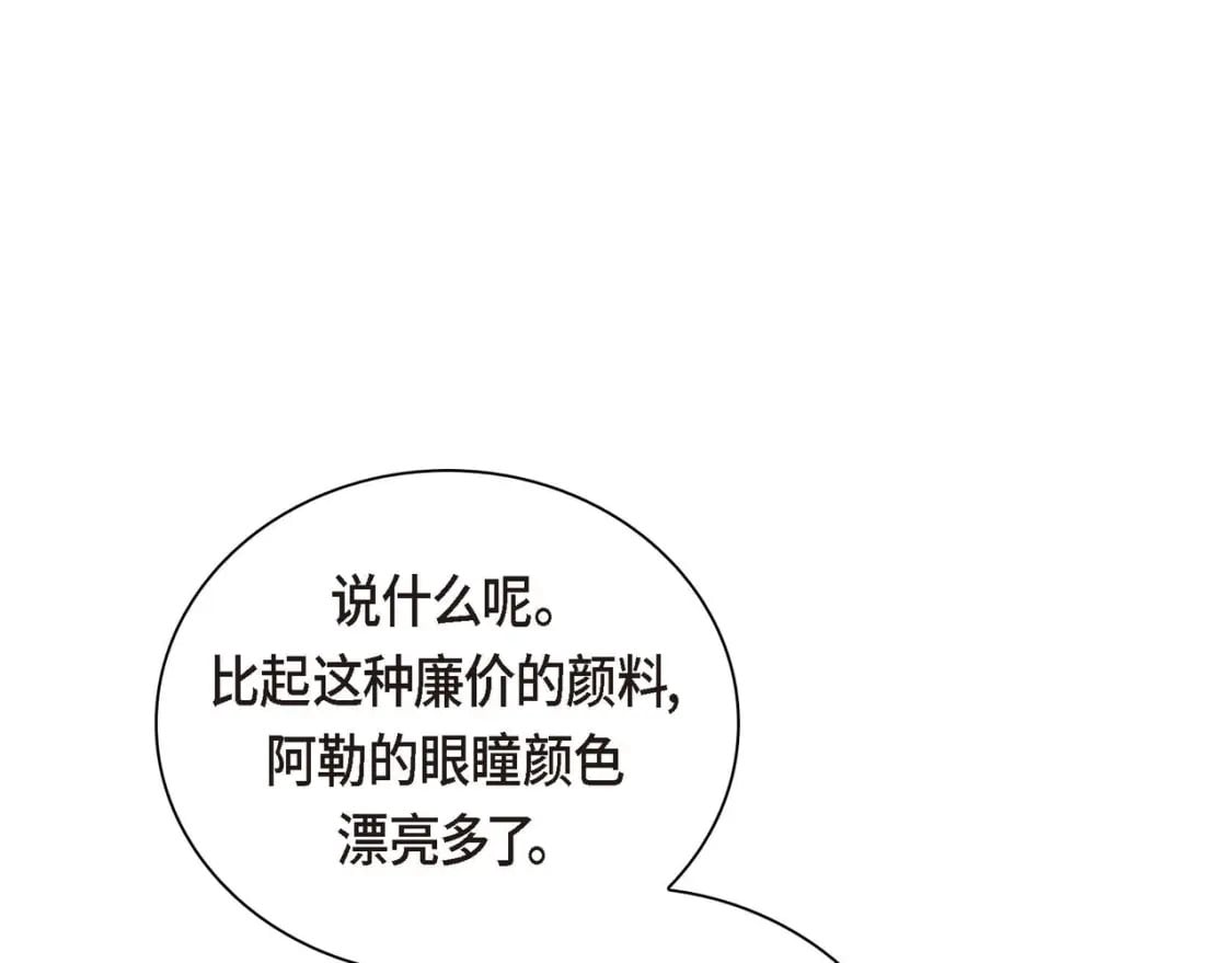 第68话 再做噩梦0