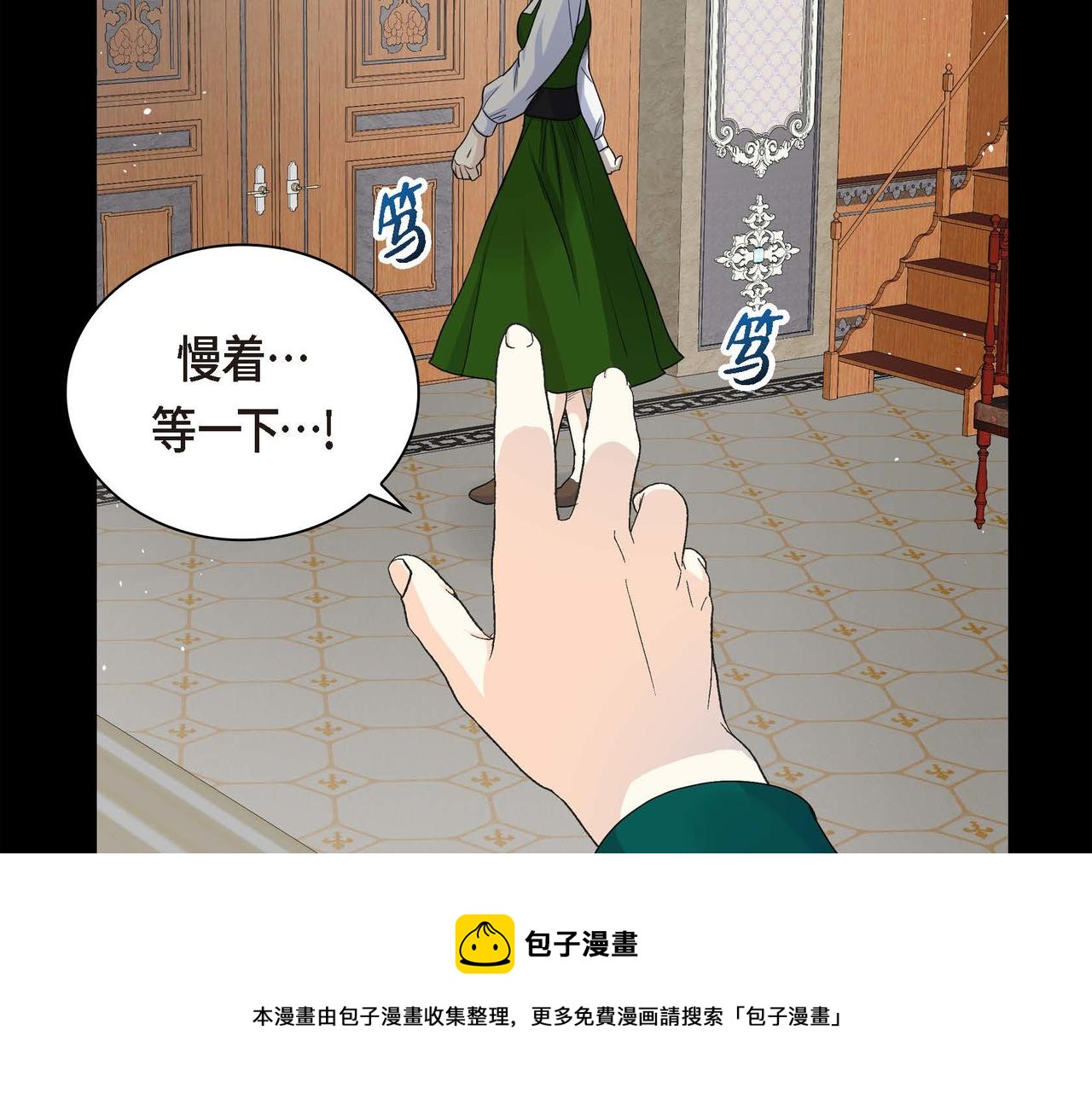 第19话 只是想交朋友68