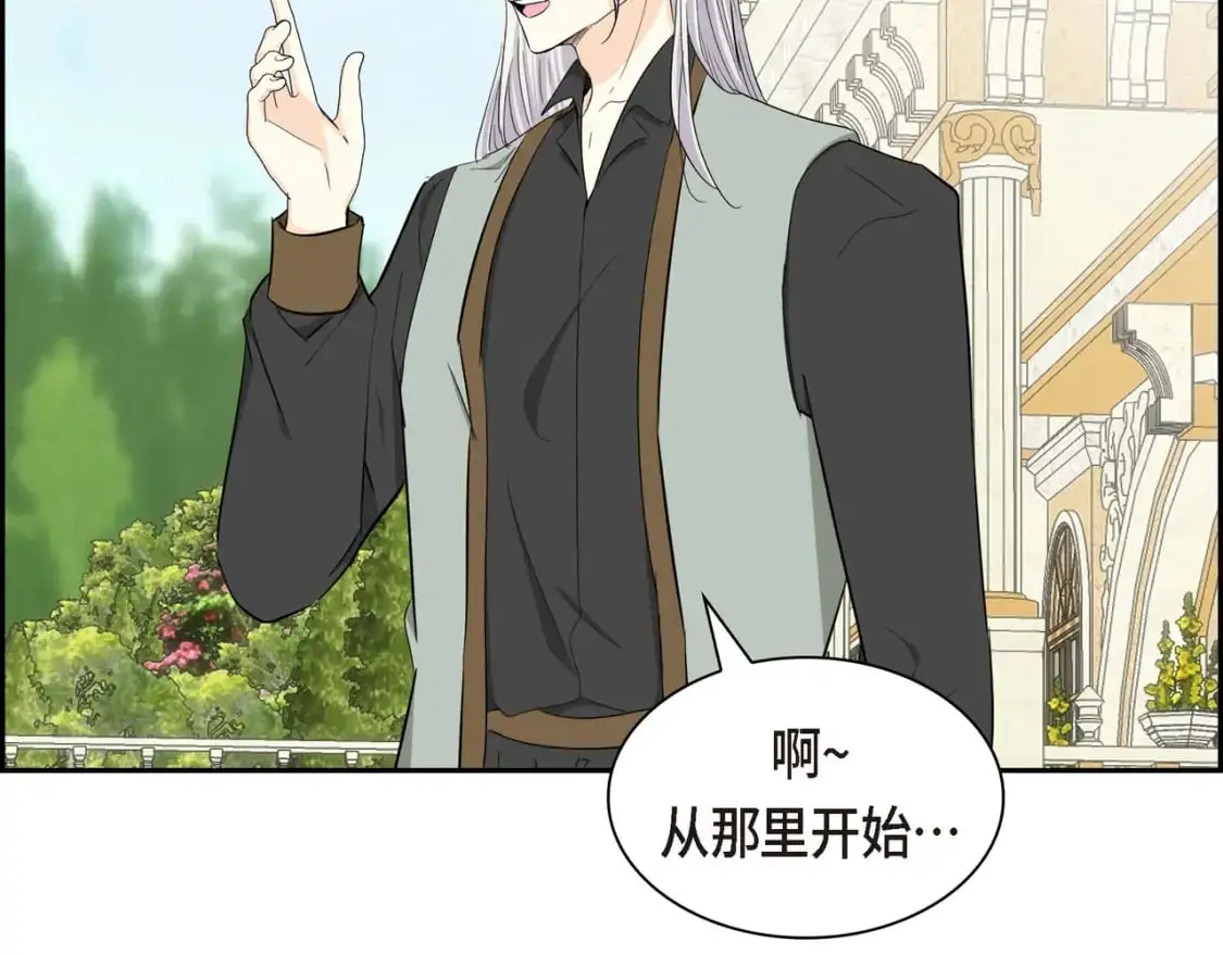 第85话 忘不掉的回忆92