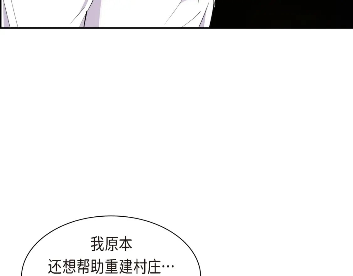 第72话 意料之外，计划之内82