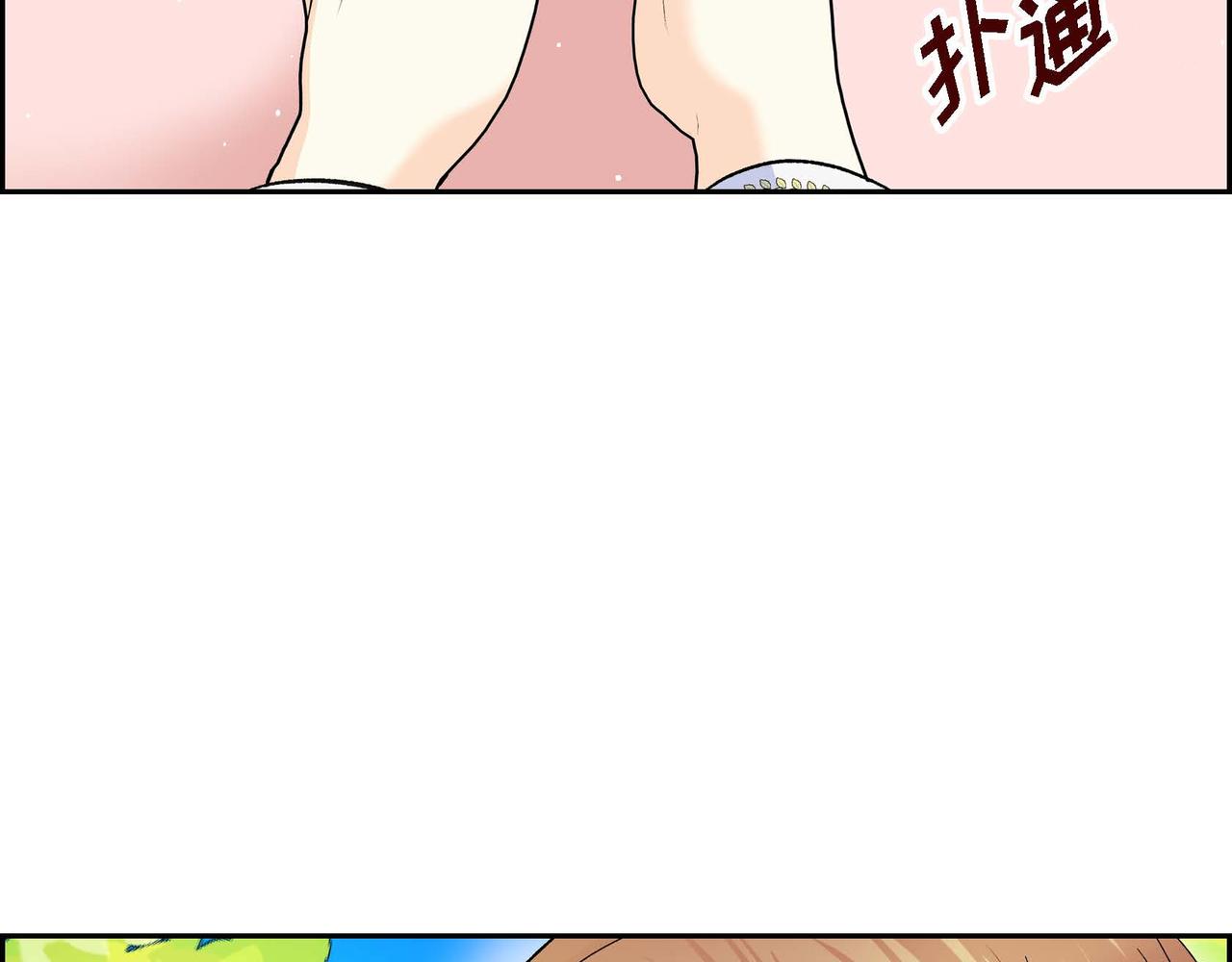 第46话 皇太子的试探13