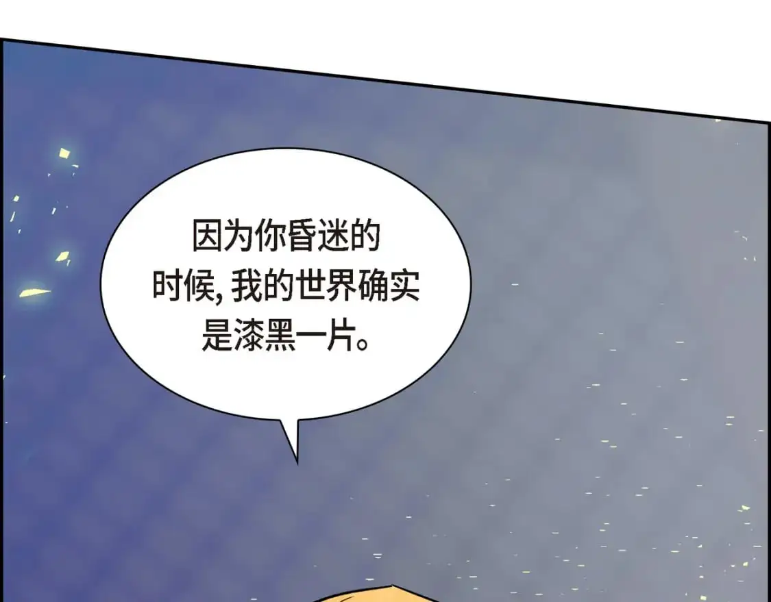 第84话 被堵住的路102