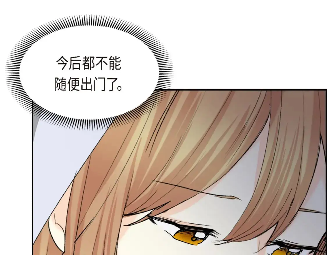 第84话 被堵住的路32