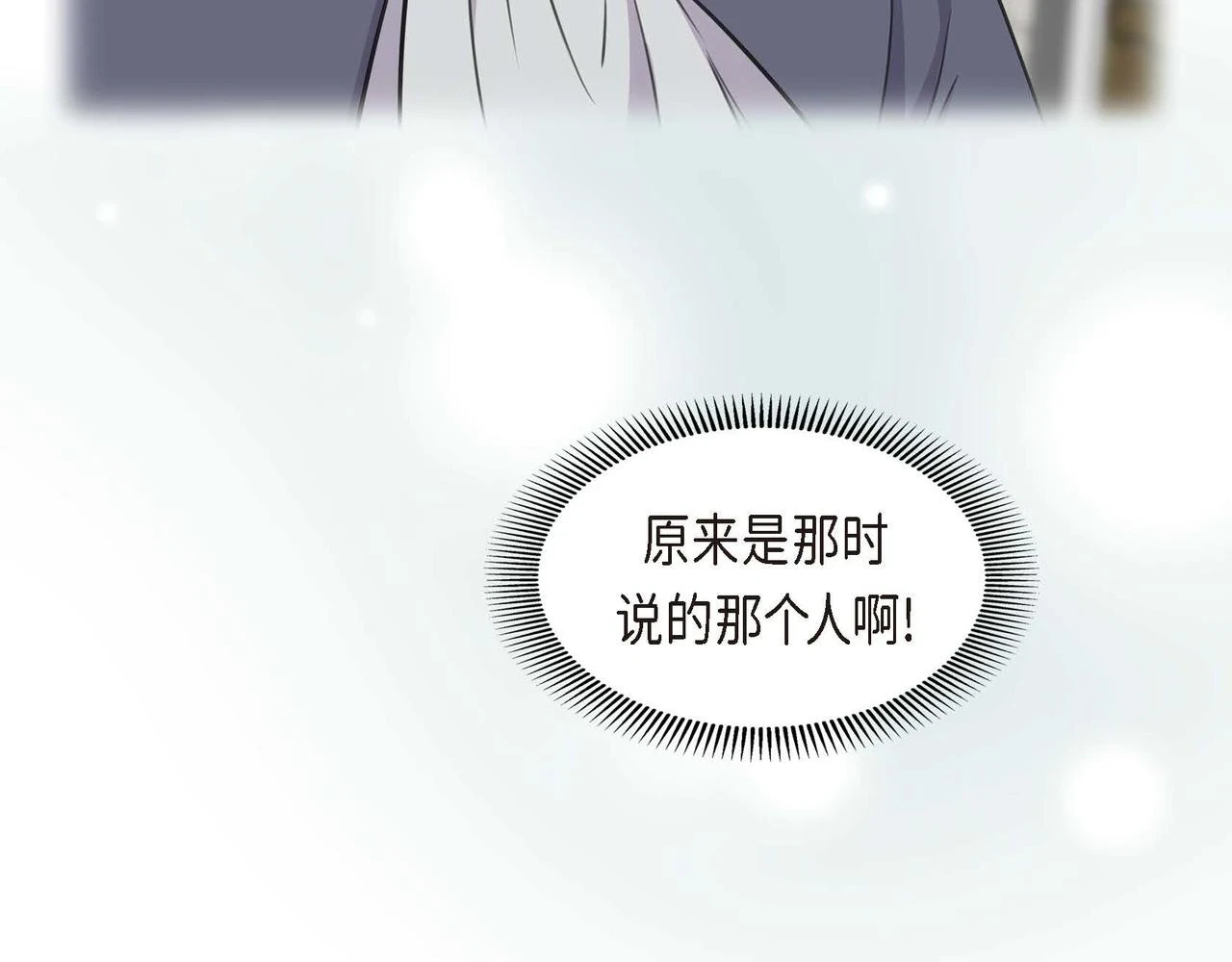 第66话 原作不存在的角色126