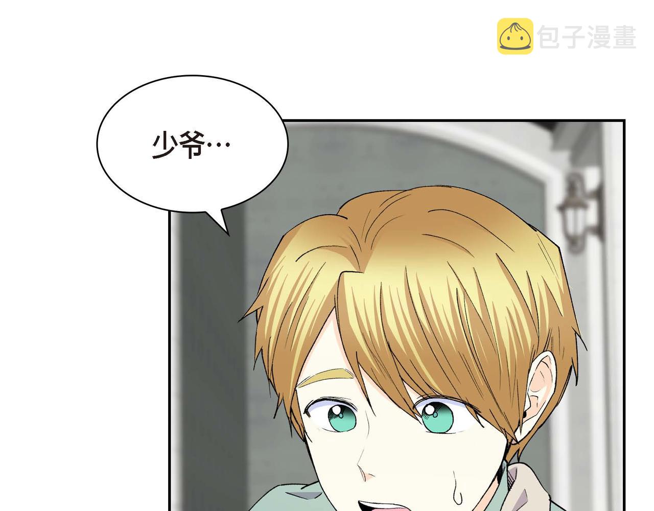 第58话 被困矿山45