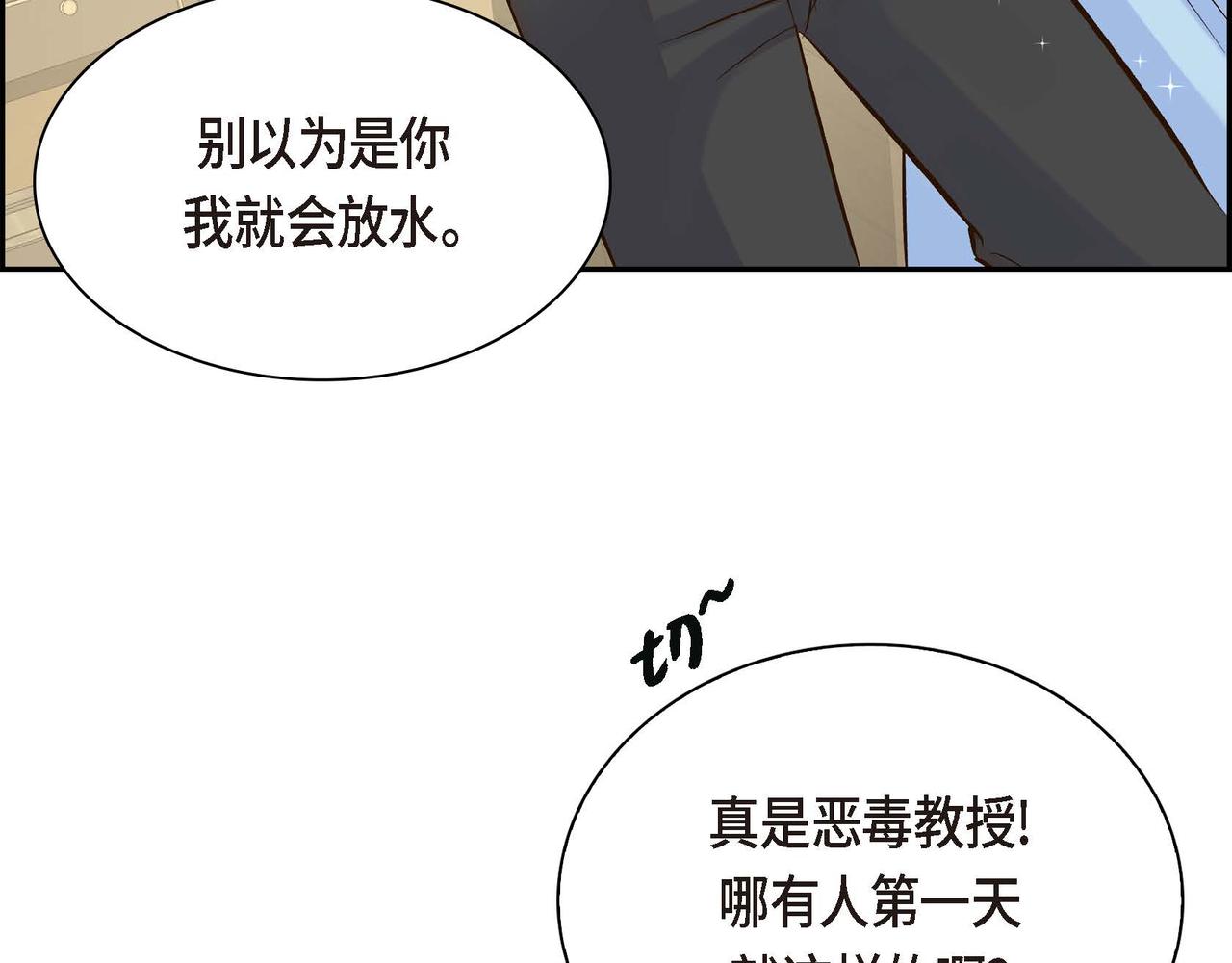 第5话 我们都是配角145