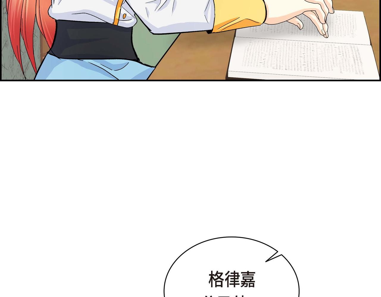 第31话 奇怪的心情81