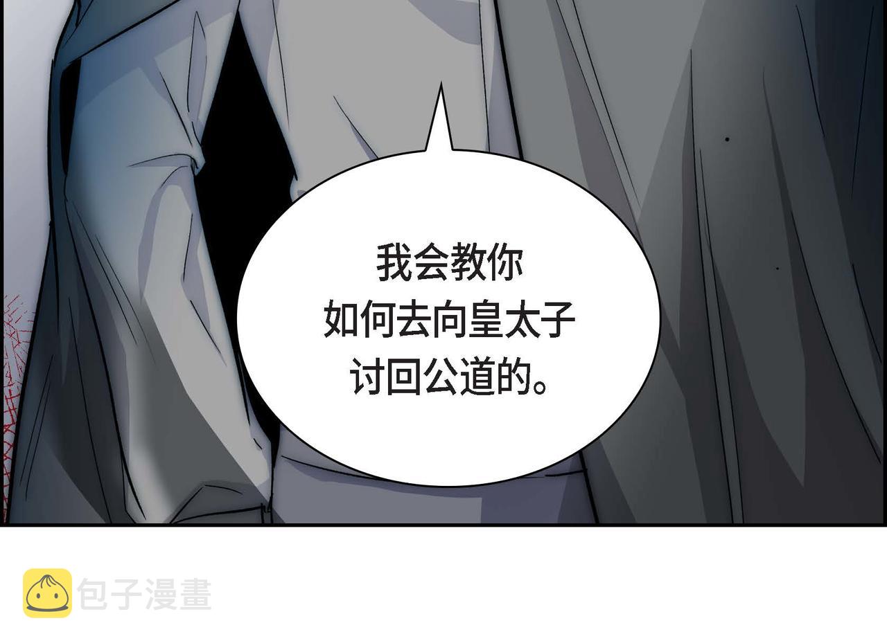 第37话 绝不再犯第二次错误43