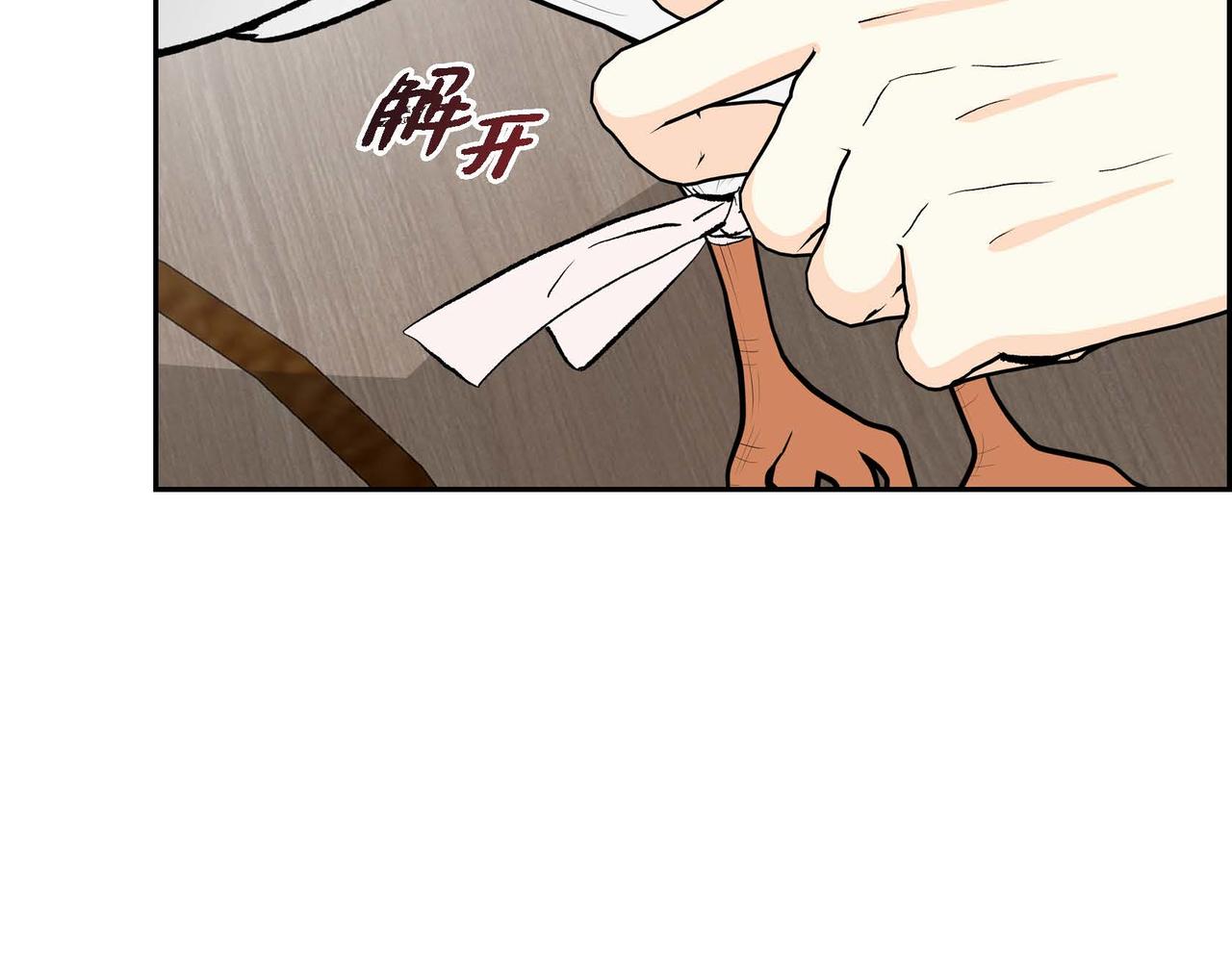 第59话 前往矿山3
