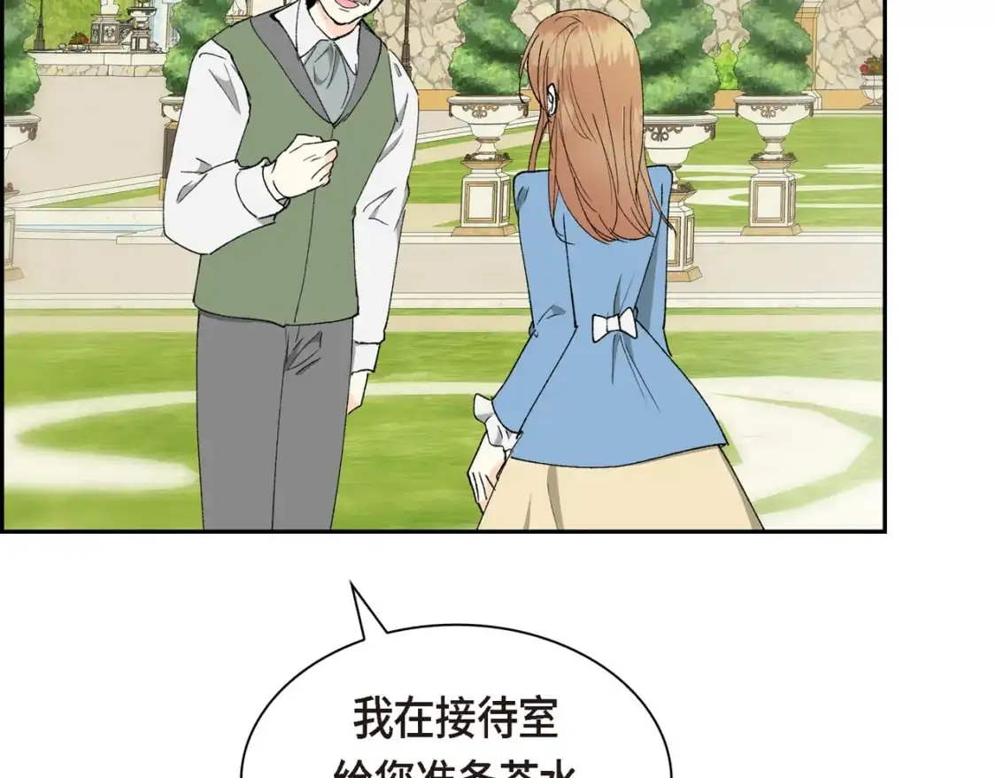 第84话 被堵住的路185