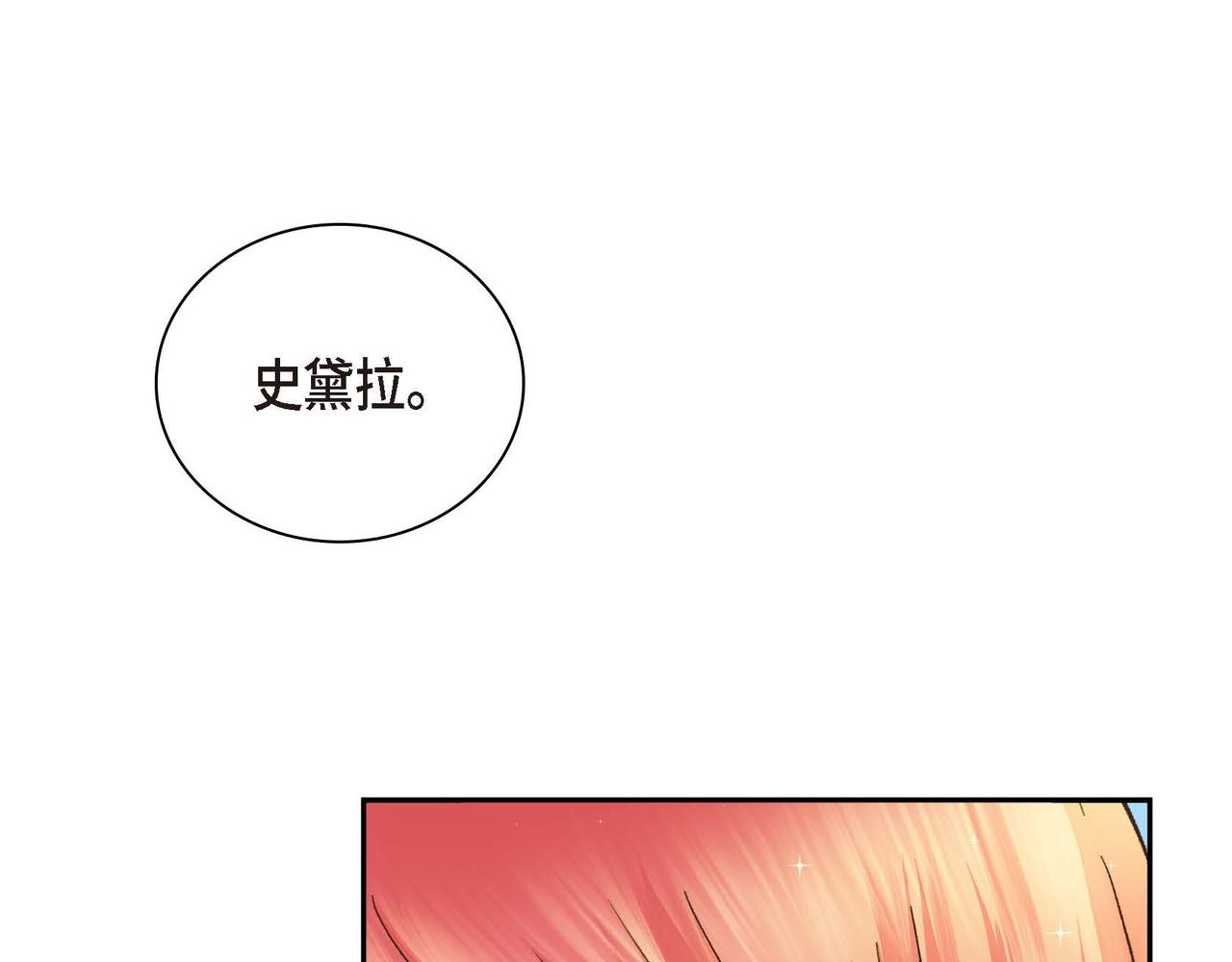 第5话 我们都是配角168