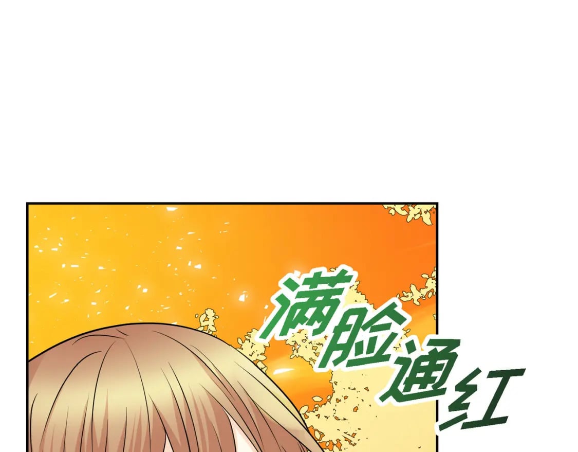 第三季完结篇 相爱的二人81