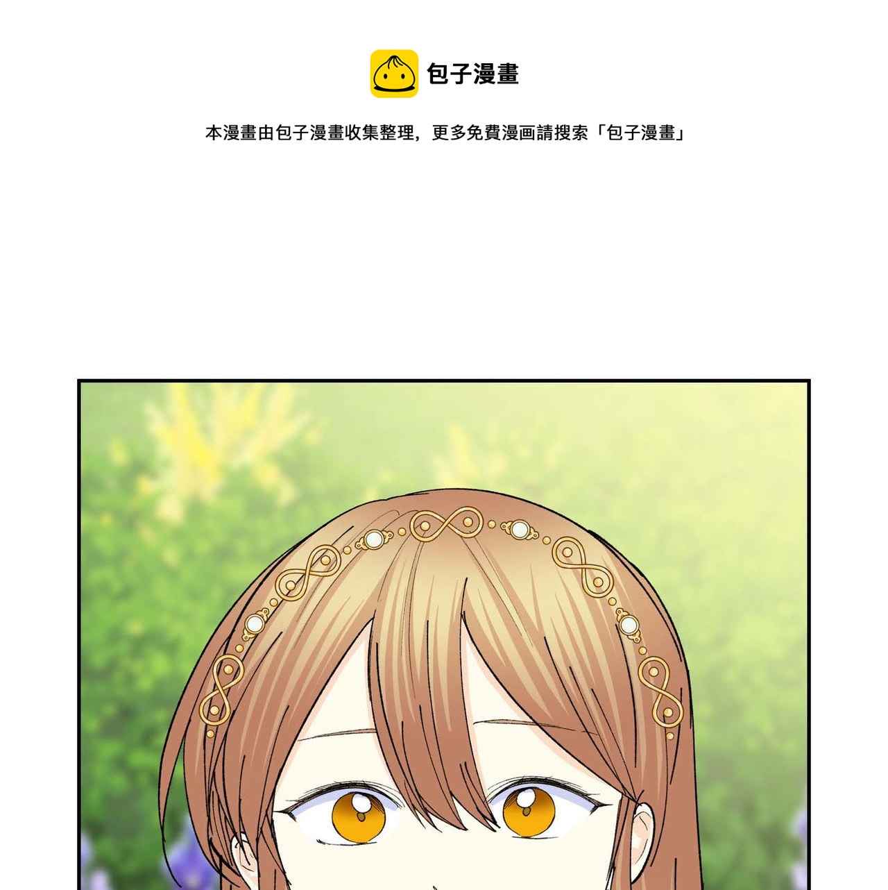 第57话 一句话不同的感觉147