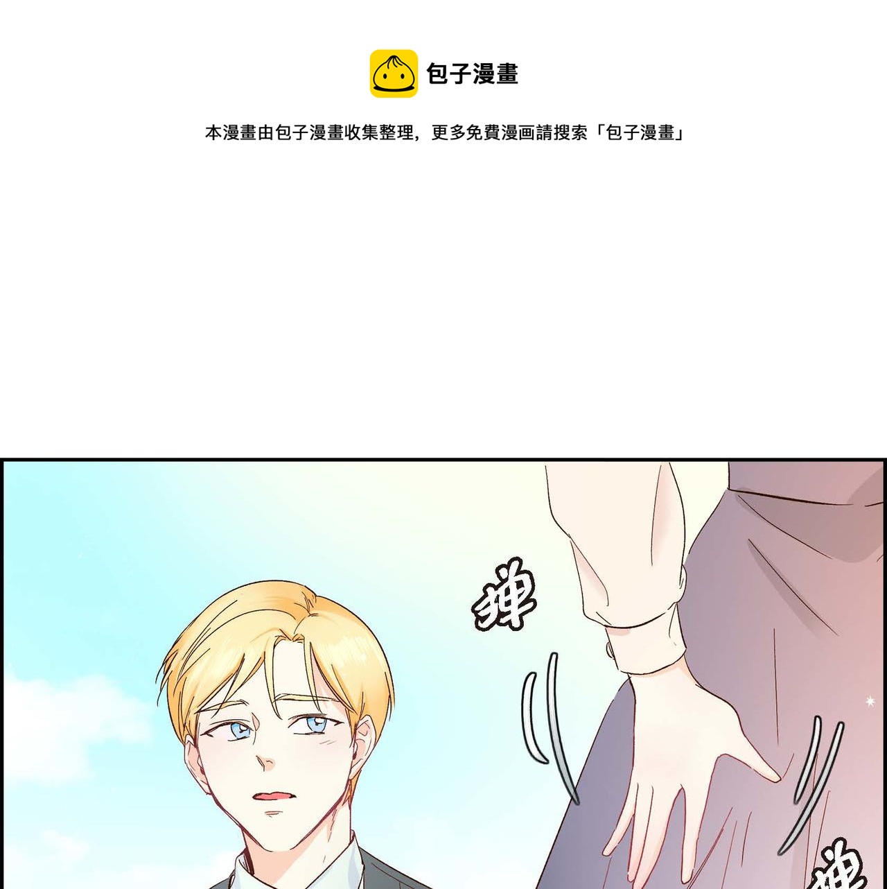 第1话 剧本的开幕22