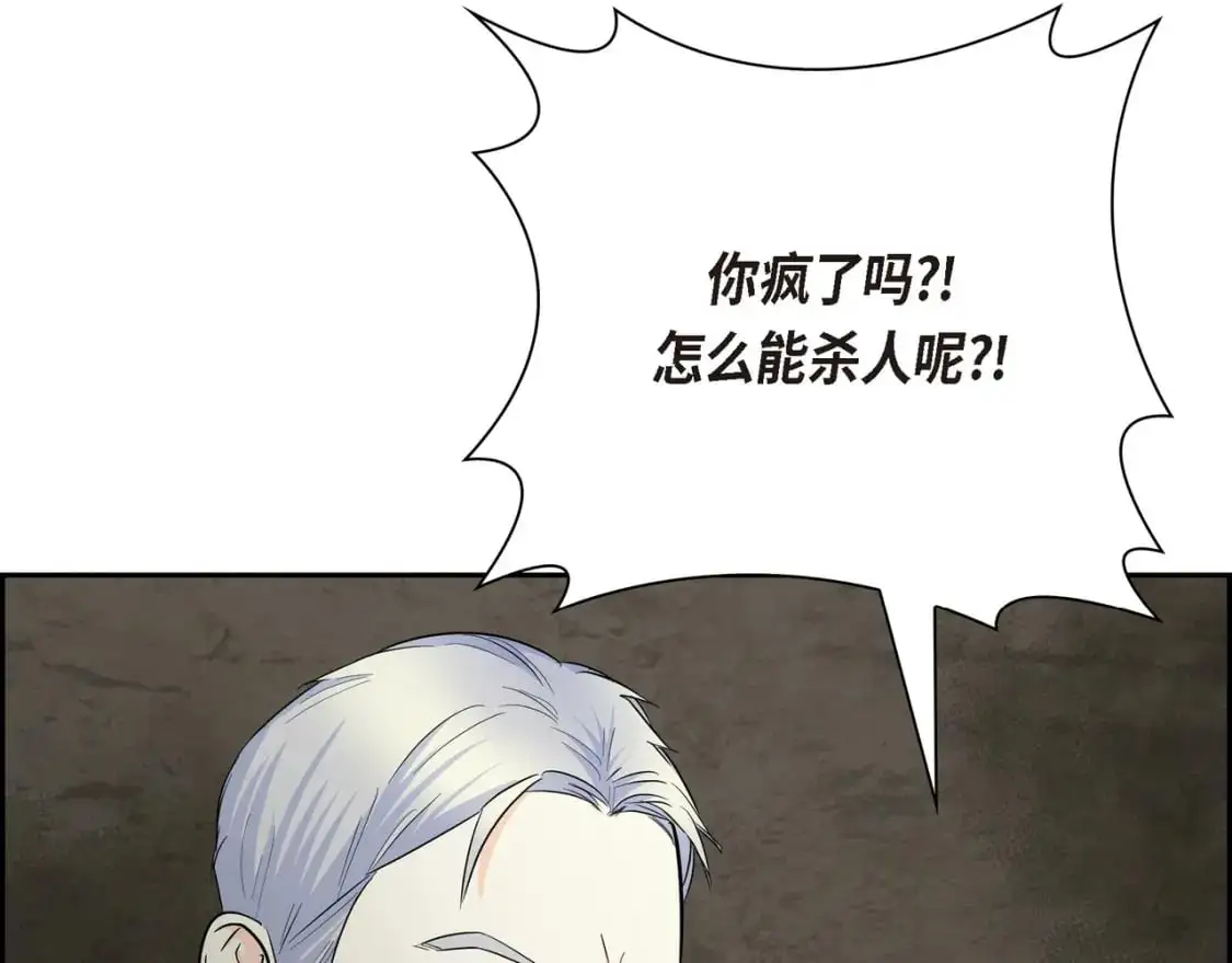 第87话 上当受骗105