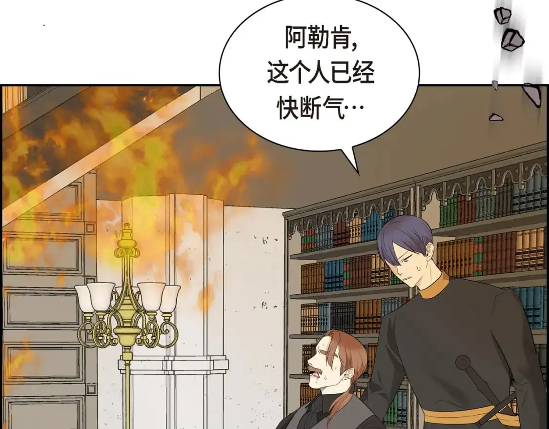 第88话 一定要活下去127