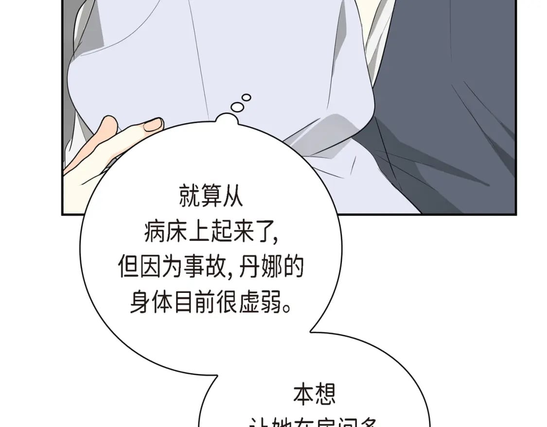 第82话 逛庆典110
