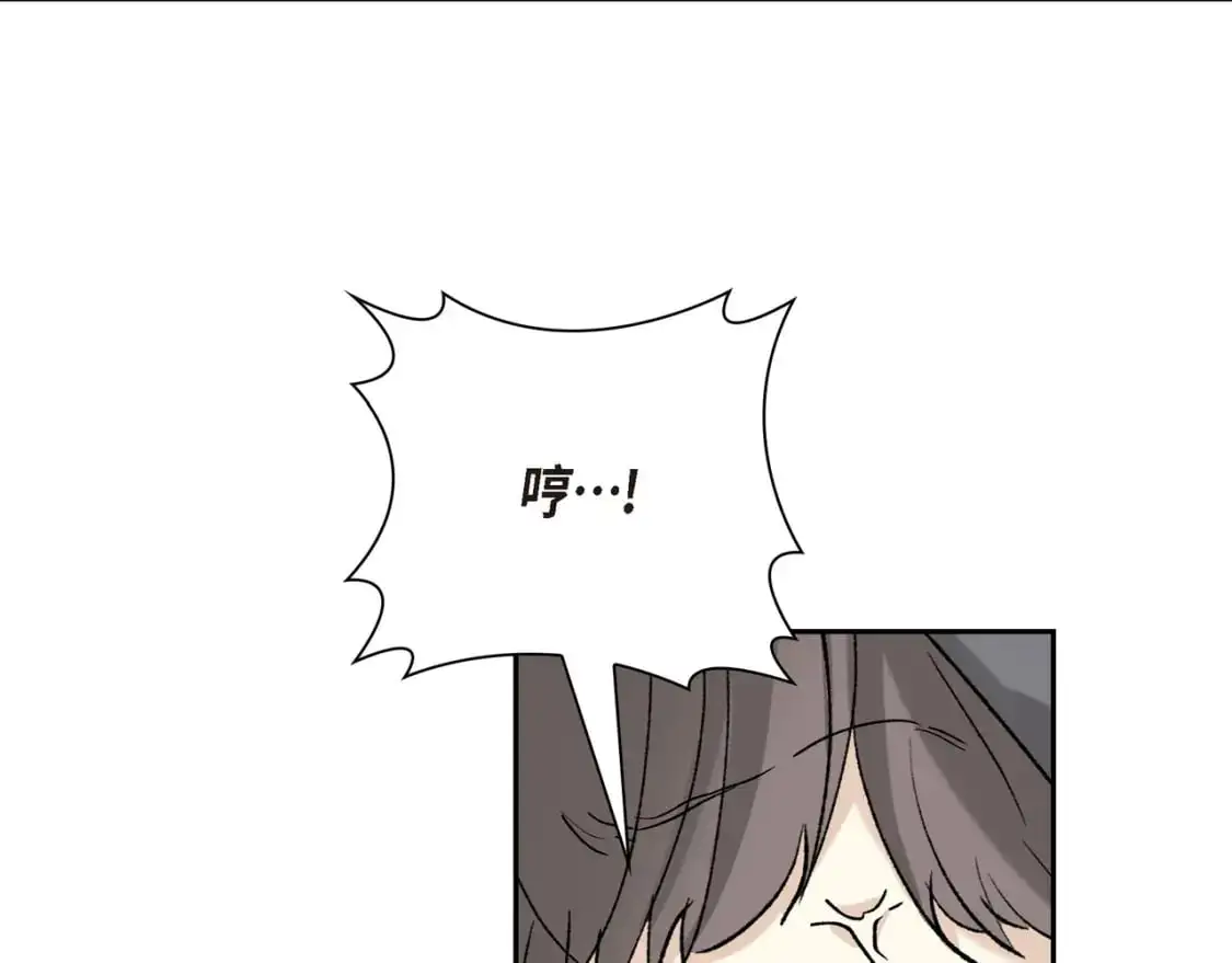 第90话 分担痛苦50
