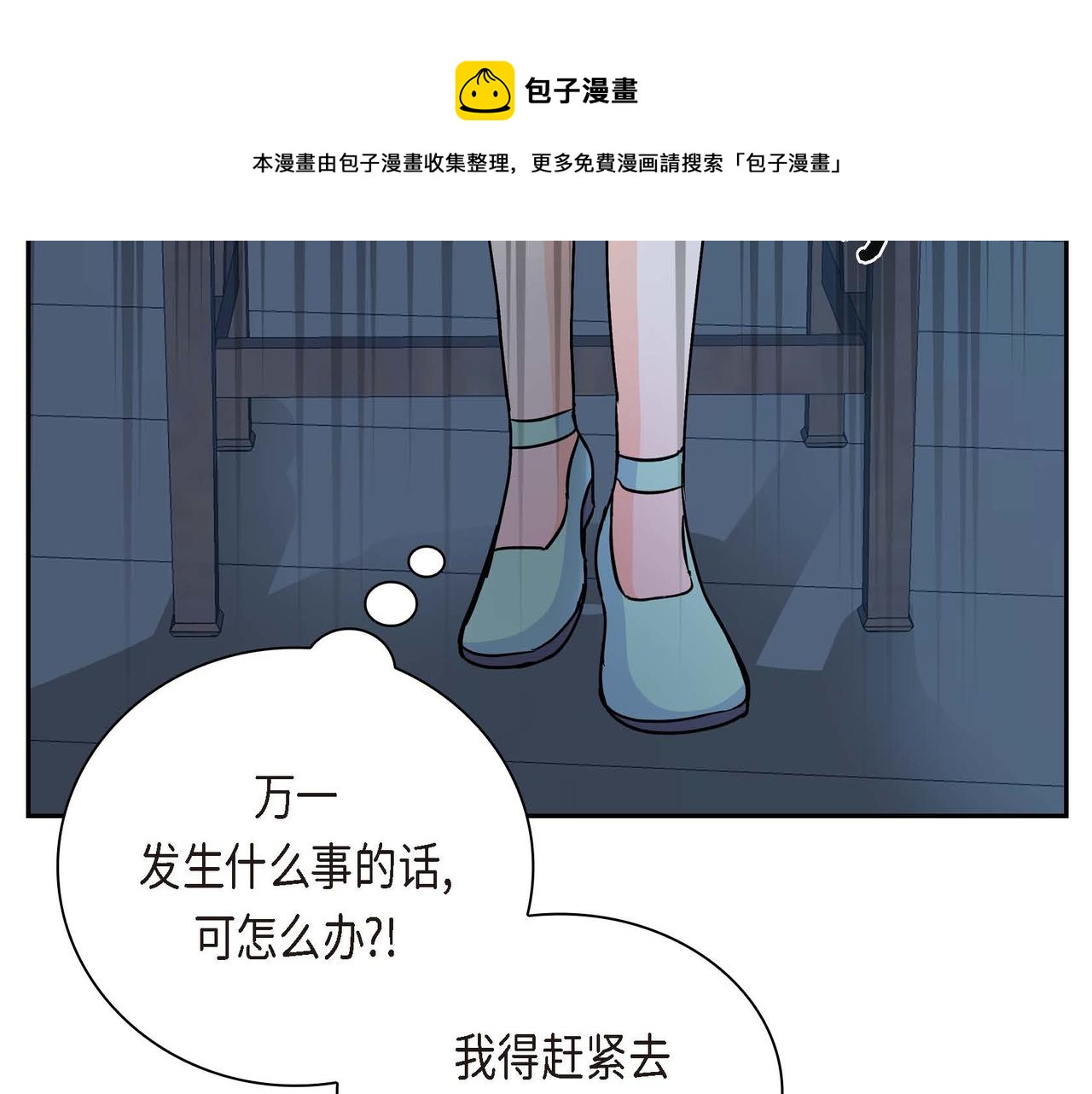 第21话 不要抛弃我12