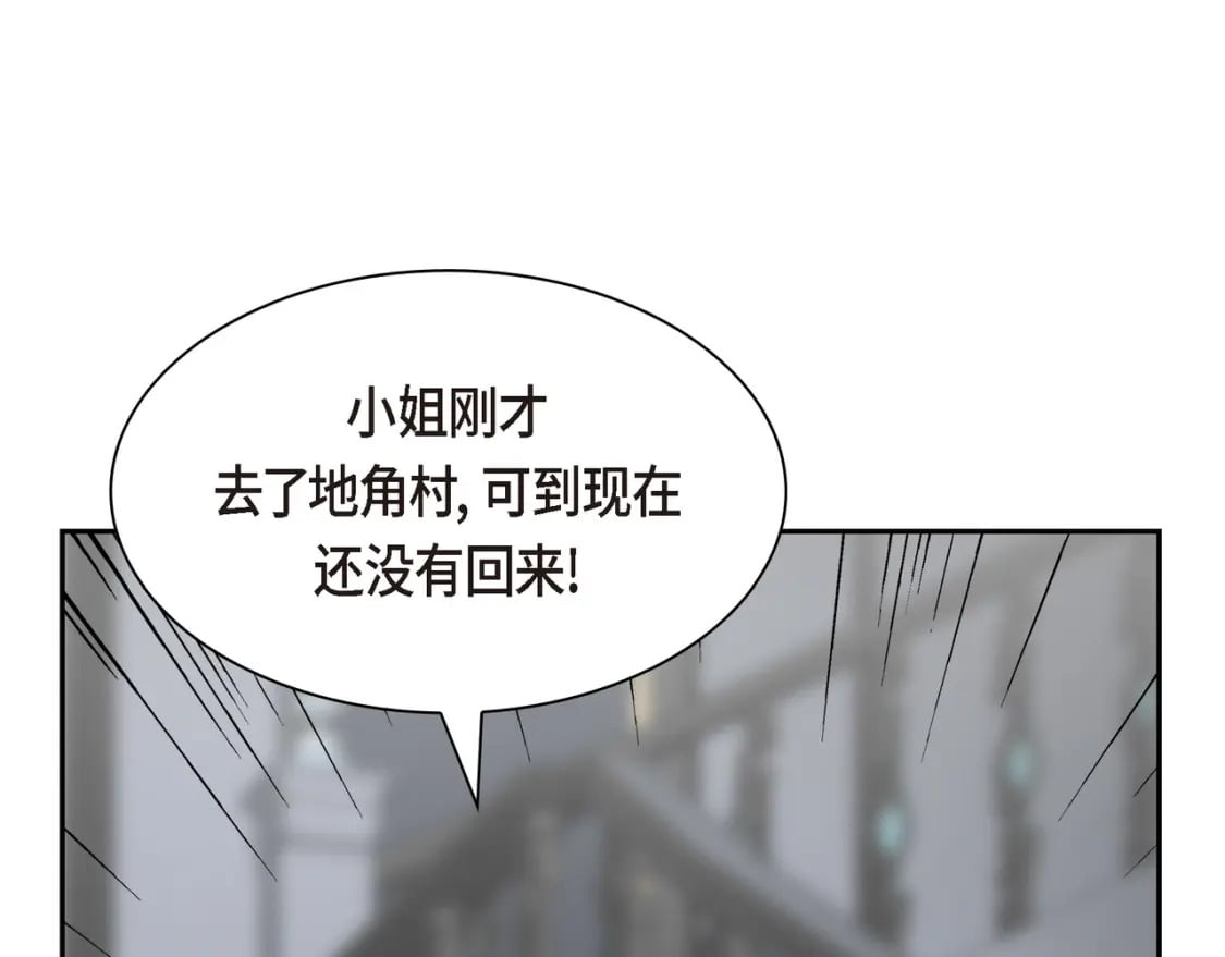第74话 马车失控156