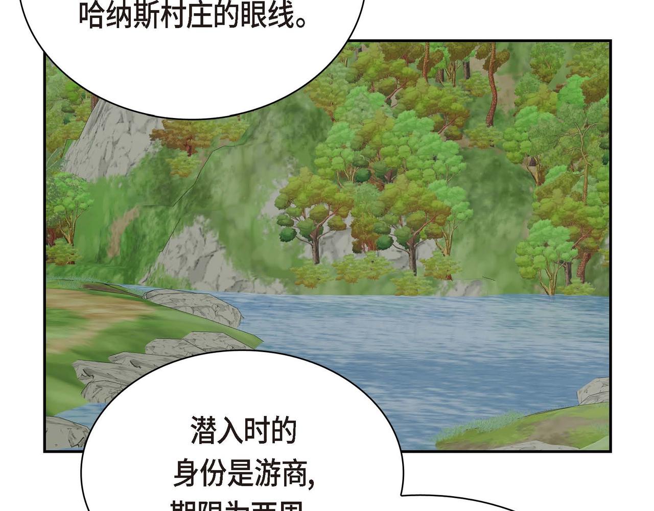 第39话 “命运的安排”15