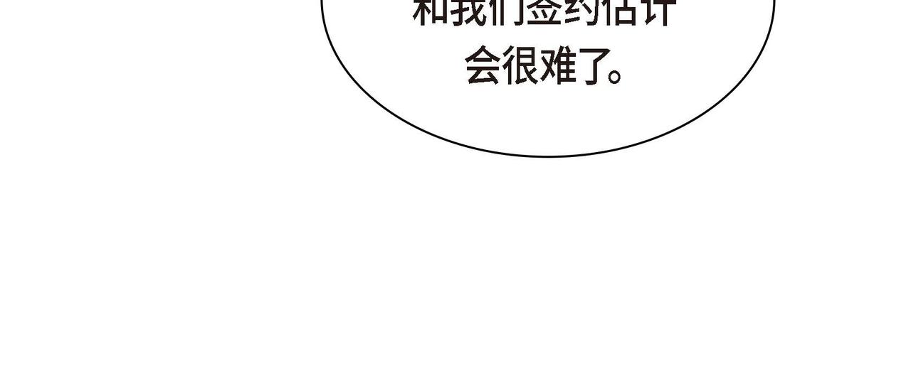 第56话 这个世界的魔法16