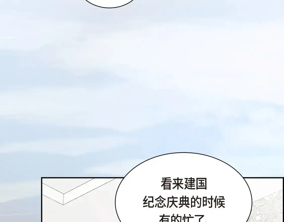 第79话 你是我最好的礼物62