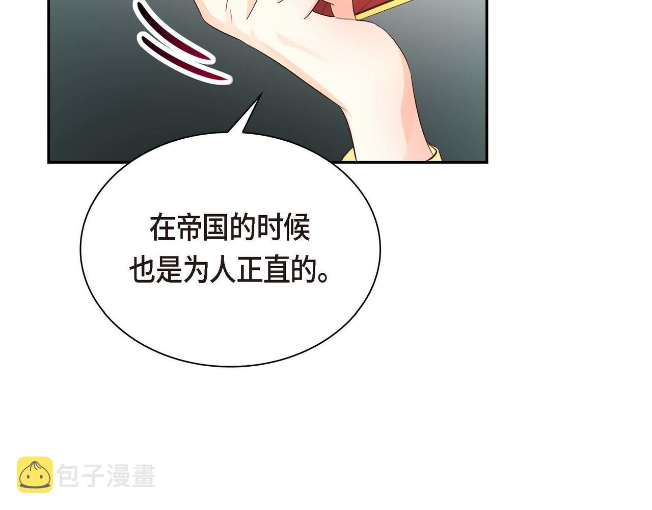 第9话 商量23